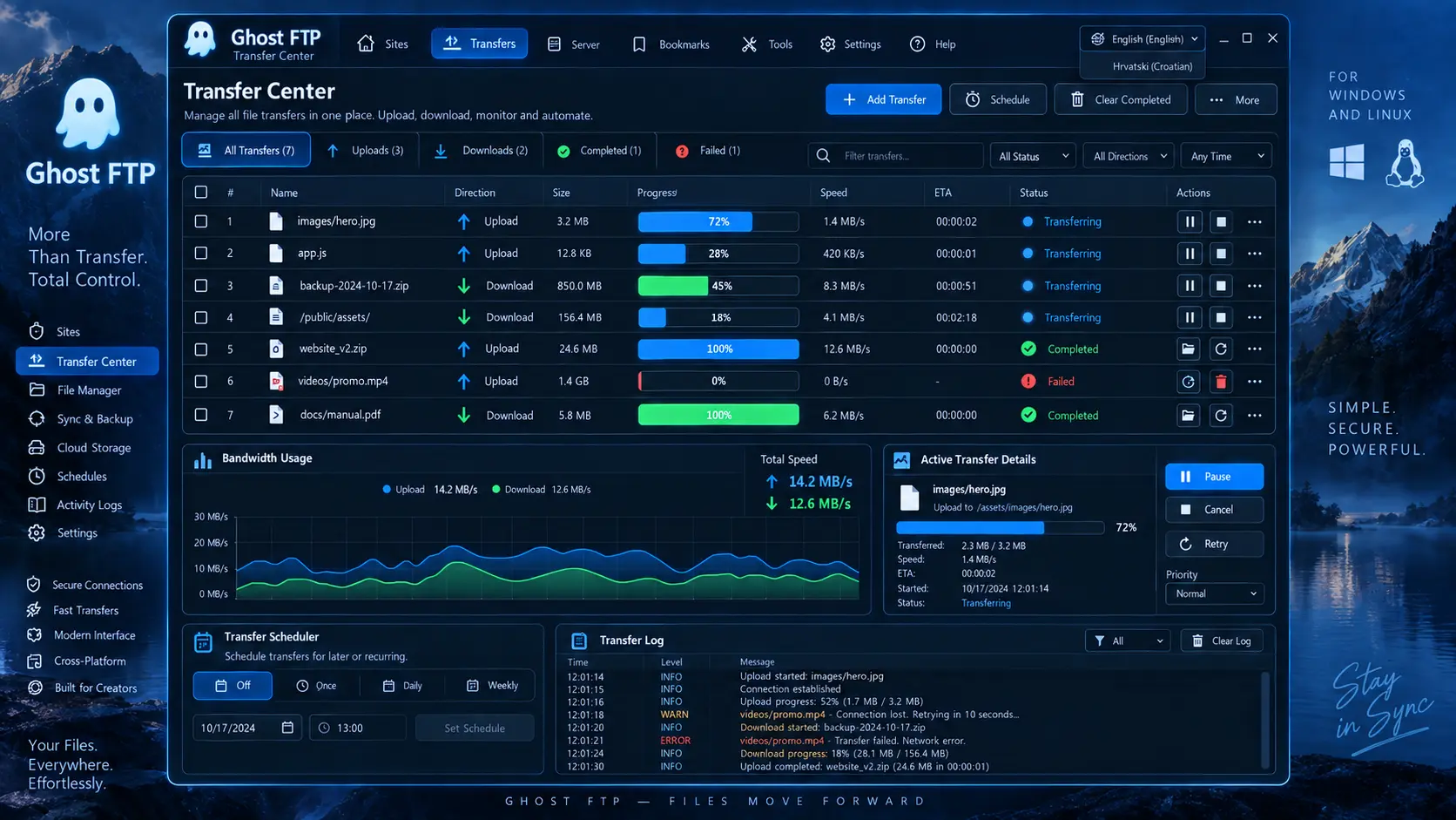 Transfer Center screen